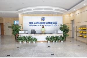 华特深圳